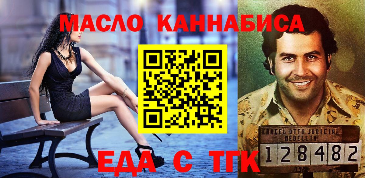 МДМА Удомля