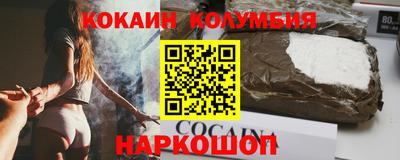 ALPHA PVP Бузулук