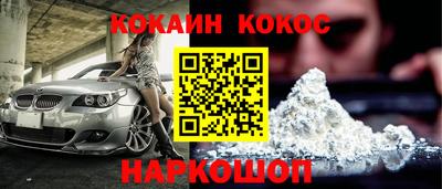 герыч Будённовск