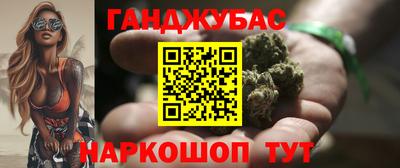 герыч Будённовск