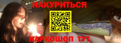 ALPHA PVP Бузулук