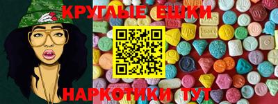 mdma Бугуруслан