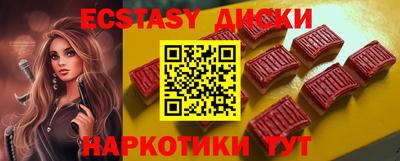 ALPHA PVP Бузулук