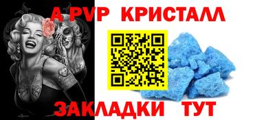 герыч Будённовск