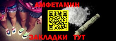 ALPHA PVP Бузулук