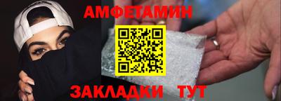 герыч Будённовск