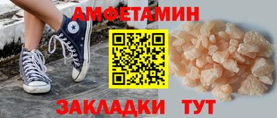 ALPHA PVP Бузулук