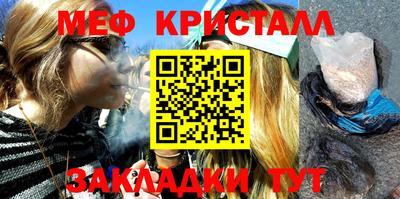 бутират Малоярославец
