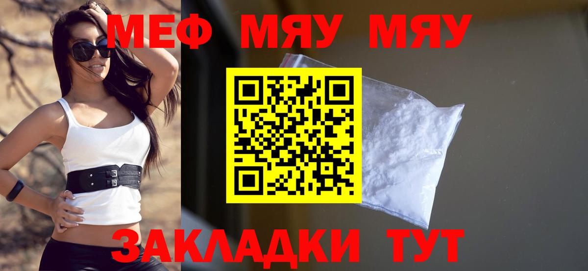 МЕФ Удомля