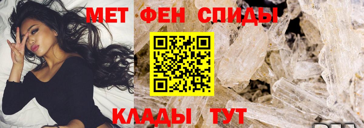 МЕТАМФЕТАМИН Декстрометамфетамин 99.9%  МЕТАМФЕТАМИН Декстрометамфетамин 99.9%  Удомля  Вход с VPN 