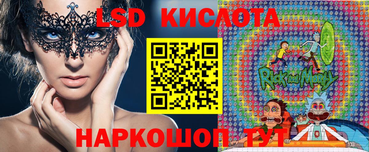 Марки NBOMe 1,5мг Удомля