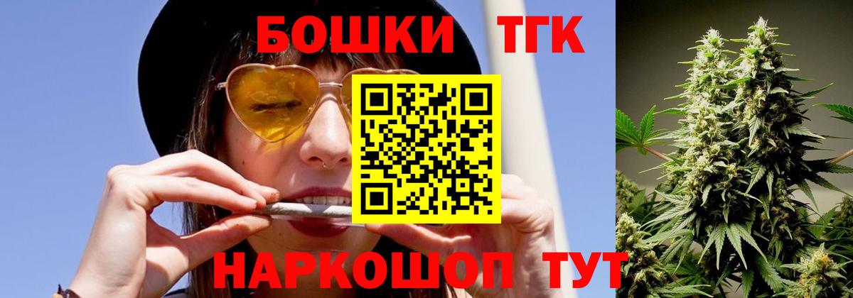 Марихуана конопля Удомля