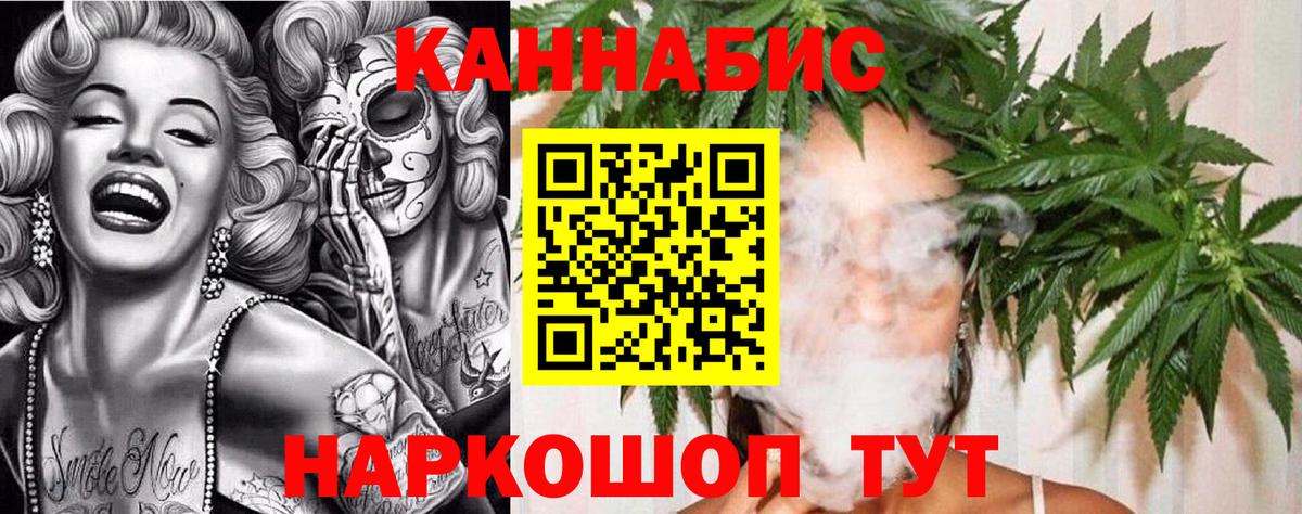 APVP СК   Вход с VPN  МЕФ   Удомля  Экстази  ГАШИШ  МДМА 